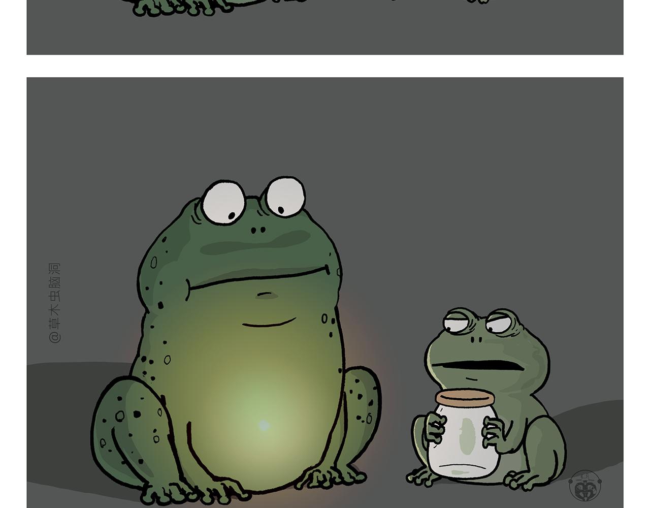 繪心一笑 - 第380話 天蓬元帥的宿命 - 1