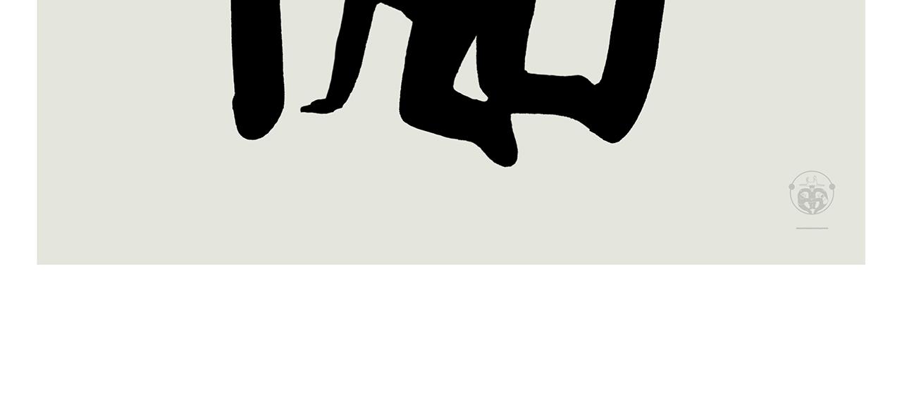 繪心一笑 - 第388話 禮物披風 - 5