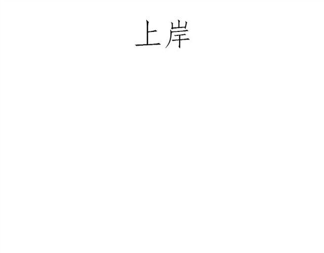 绘心一笑 - 师傅搞怪 - 1