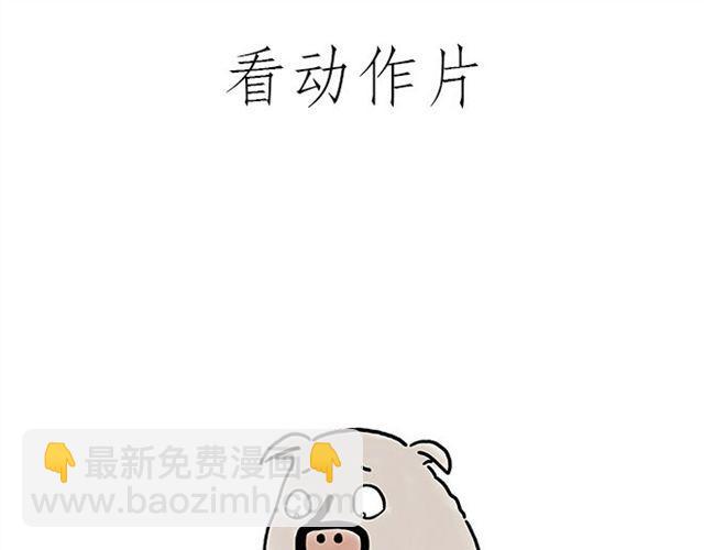 繪心一笑 - 師傅搞怪 - 1