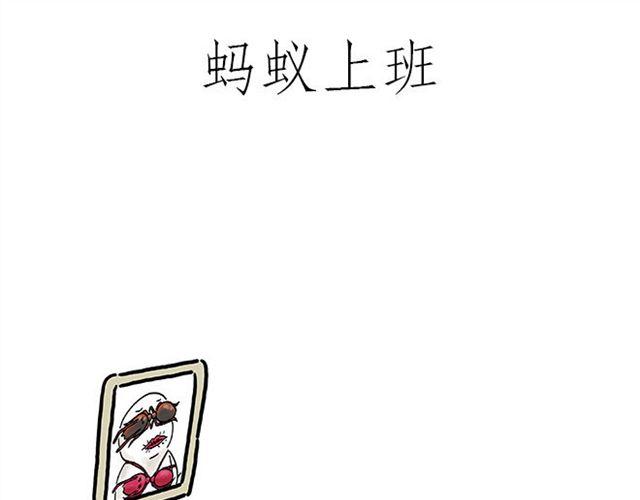 绘心一笑 - 师傅搞怪 - 3