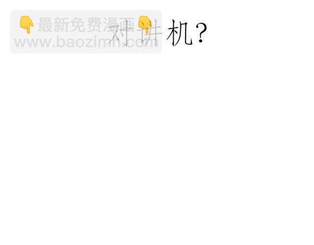 繪心一笑 - 師傅搞怪 - 1