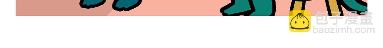 繪心一笑 - 第398話 極速通關攻略 - 5