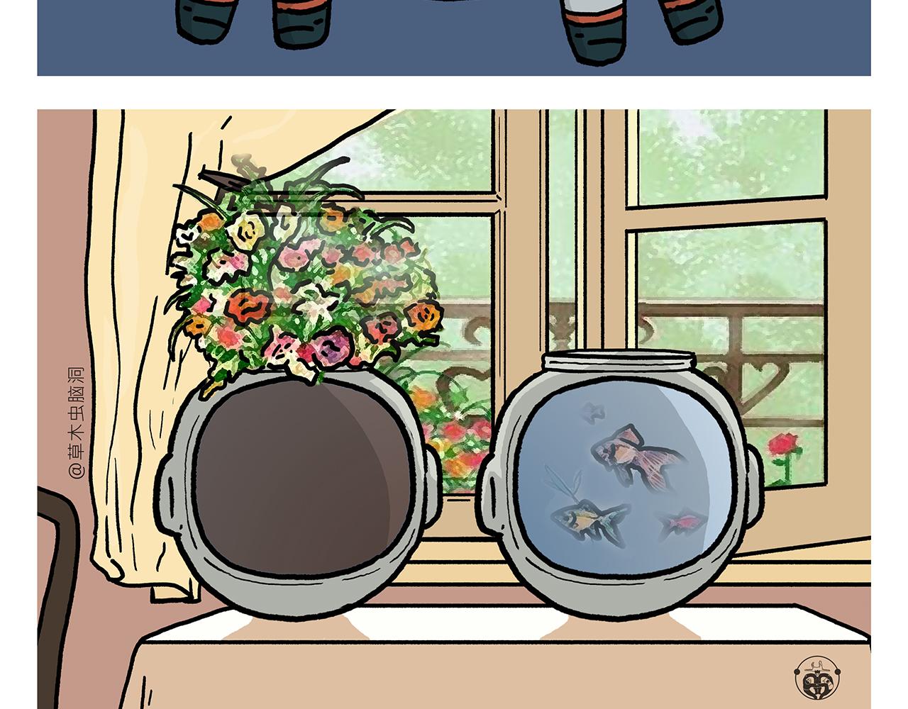 繪心一笑 - 第398話 極速通關攻略 - 4