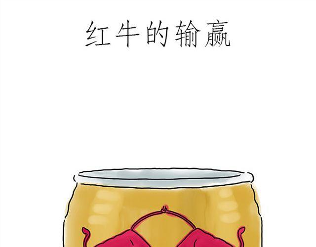 繪心一笑 - 師傅學紋身 - 1