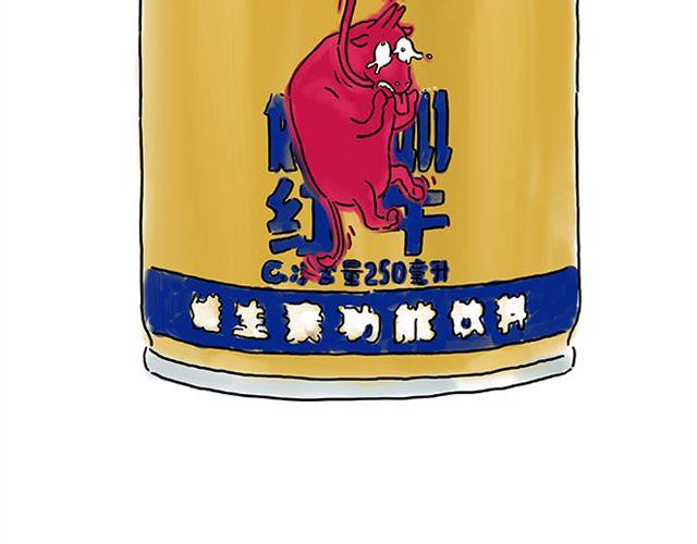 繪心一笑 - 師傅學紋身 - 5