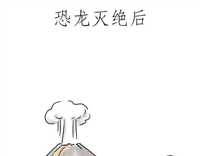 繪心一笑 - 師傅學紋身 - 3