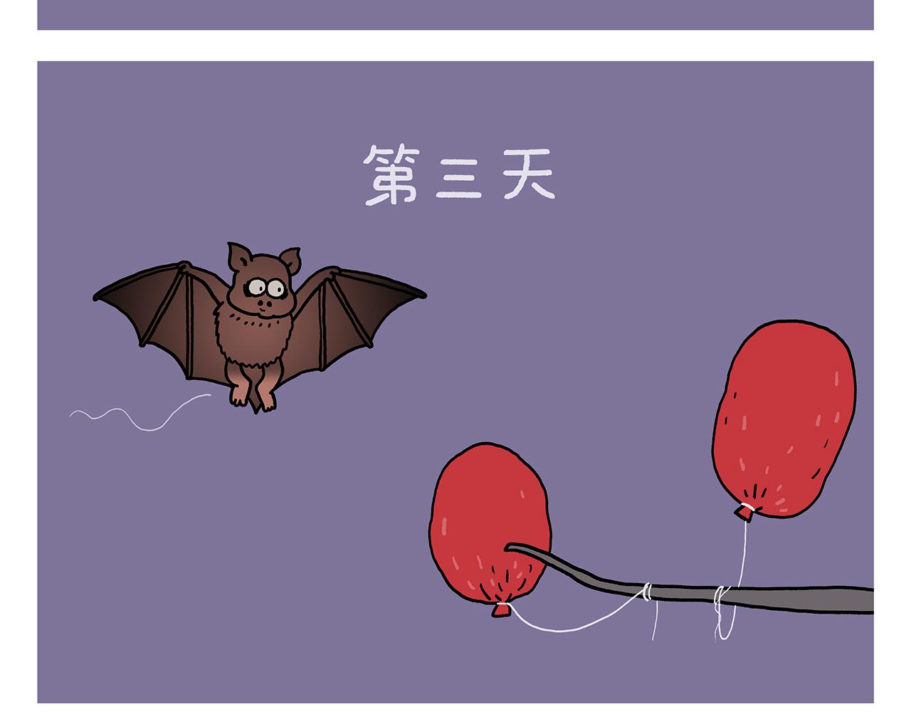 繪心一笑 - 第422話 無計可施 - 6