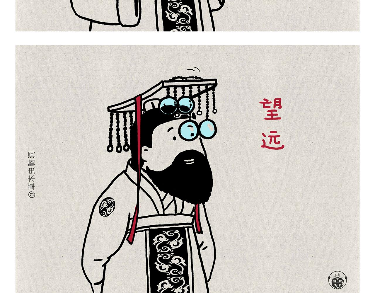 繪心一笑 - 第422話 無計可施 - 2