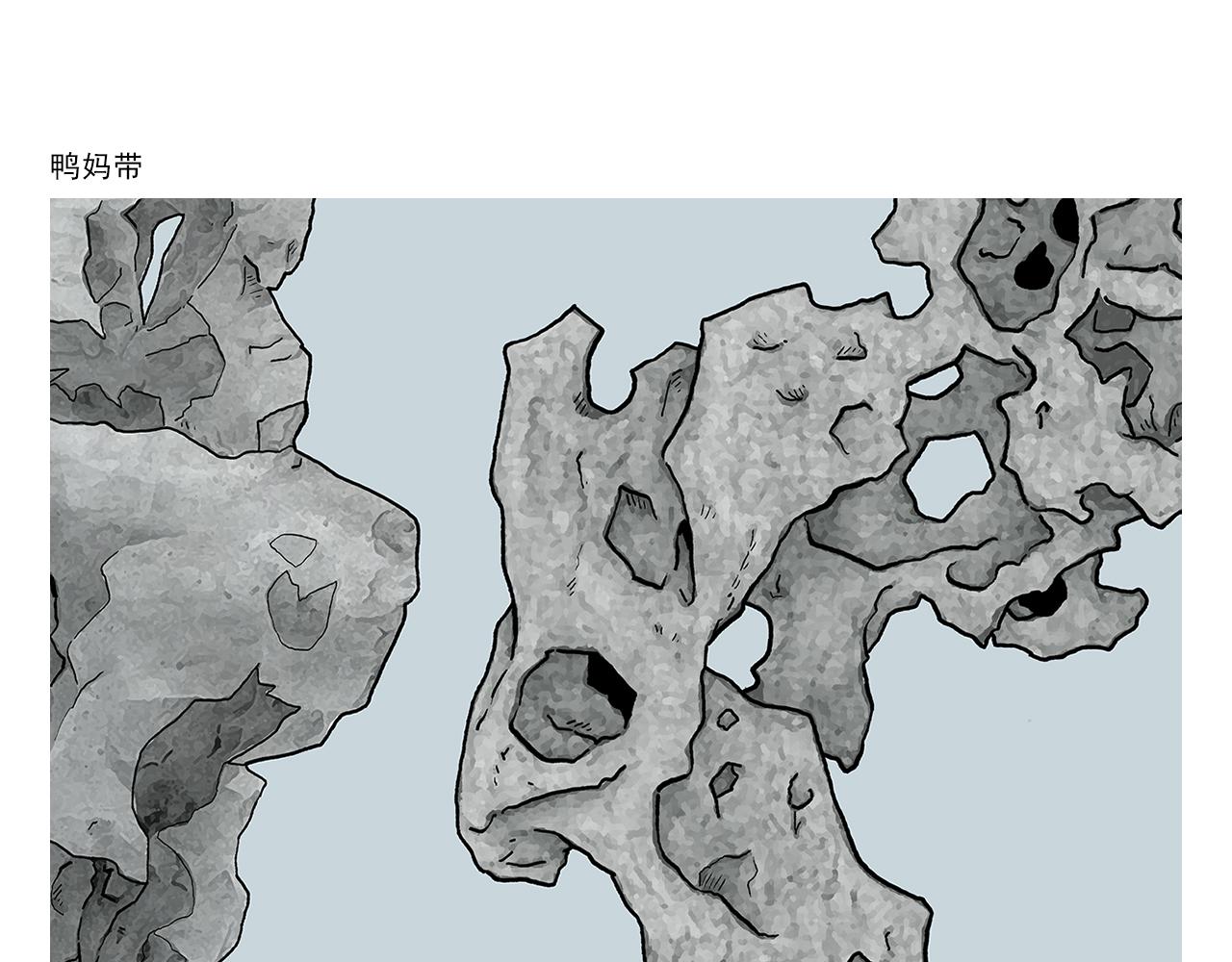 繪心一笑 - 第428話 搖過頭了 - 5