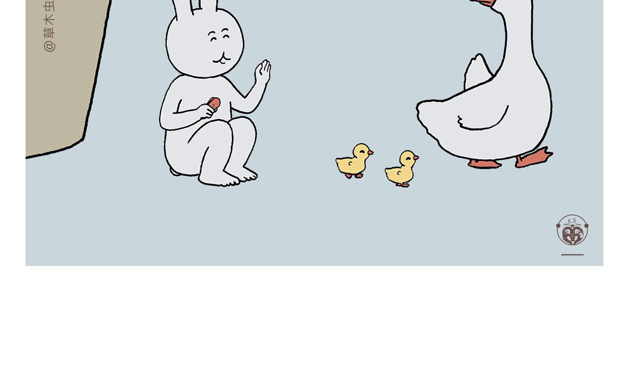 繪心一笑 - 第428話 搖過頭了 - 4