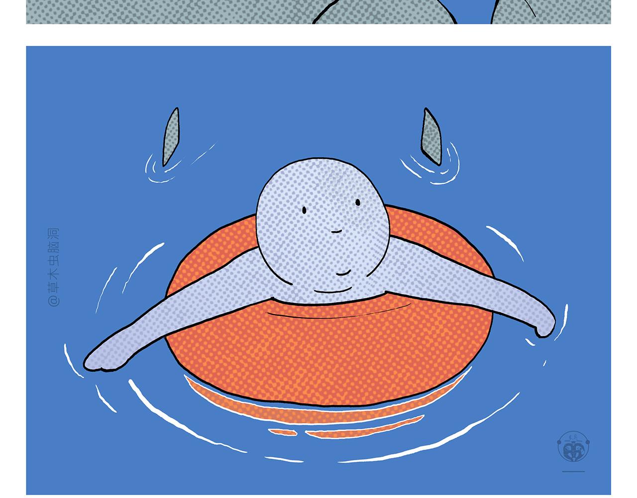 繪心一笑 - 第428話 搖過頭了 - 2