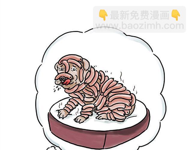 繪心一笑 - 師傅的馬戲 - 5