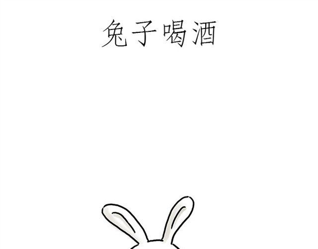 繪心一笑 - 師傅的馬戲 - 1