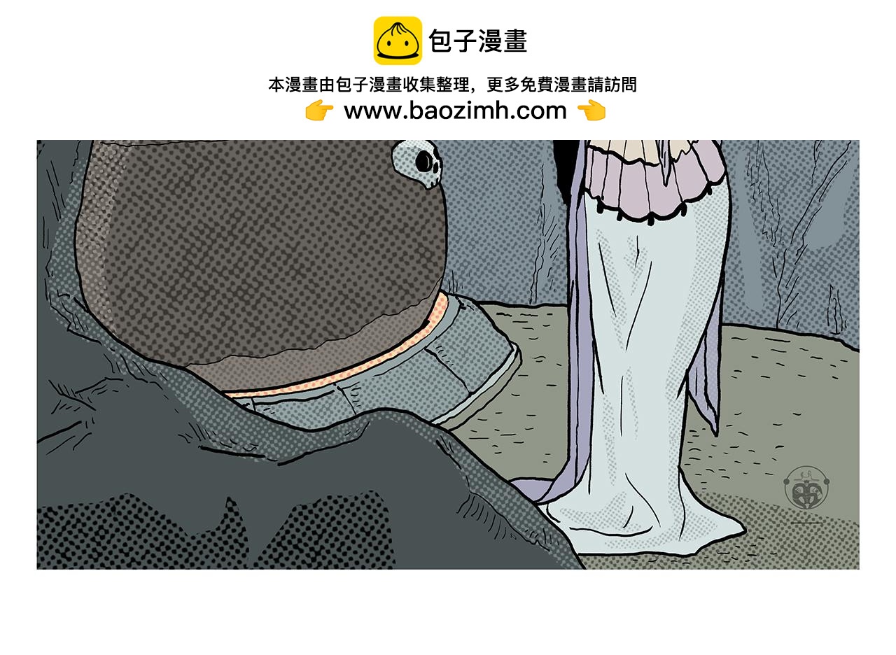 繪心一笑 - 第430話 白骨精的選擇 - 2