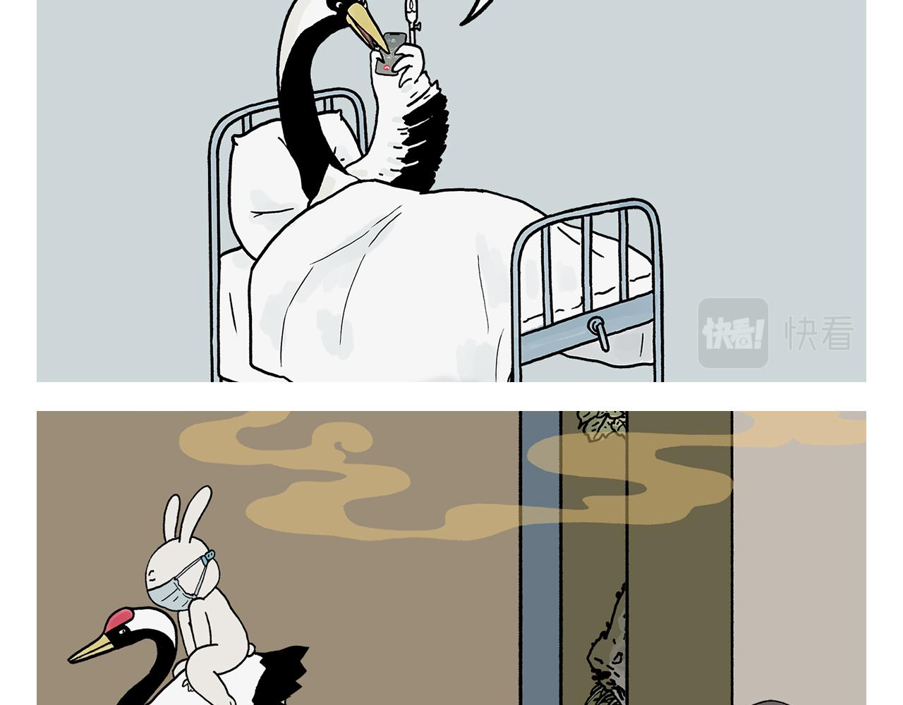 繪心一笑 - 第430話 白骨精的選擇 - 2