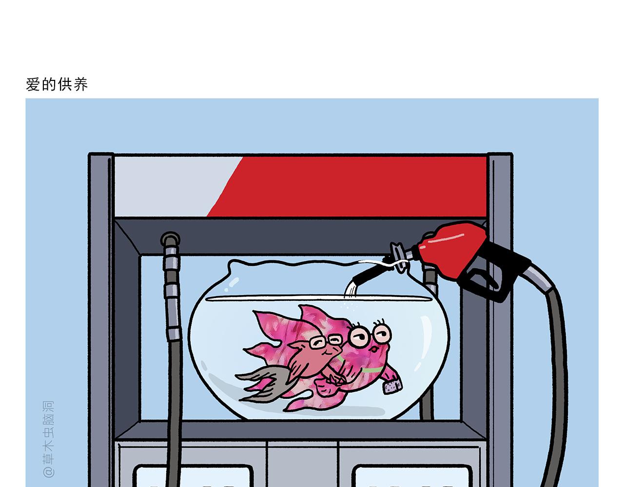 繪心一笑 - 第438話 前方預警 - 2