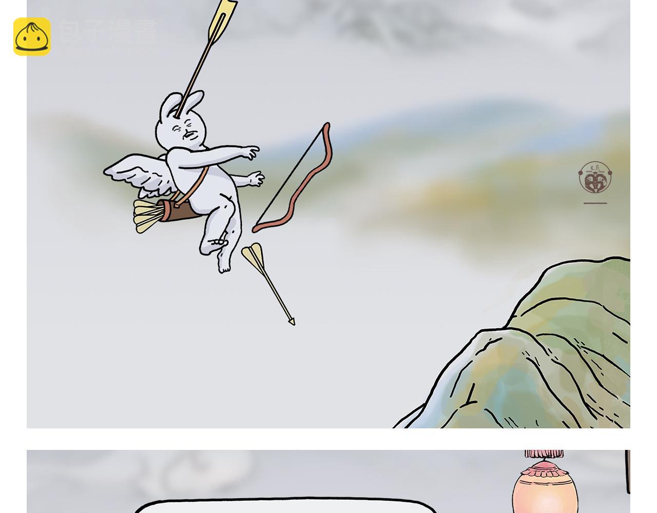 繪心一笑 - 第438話 前方預警 - 4