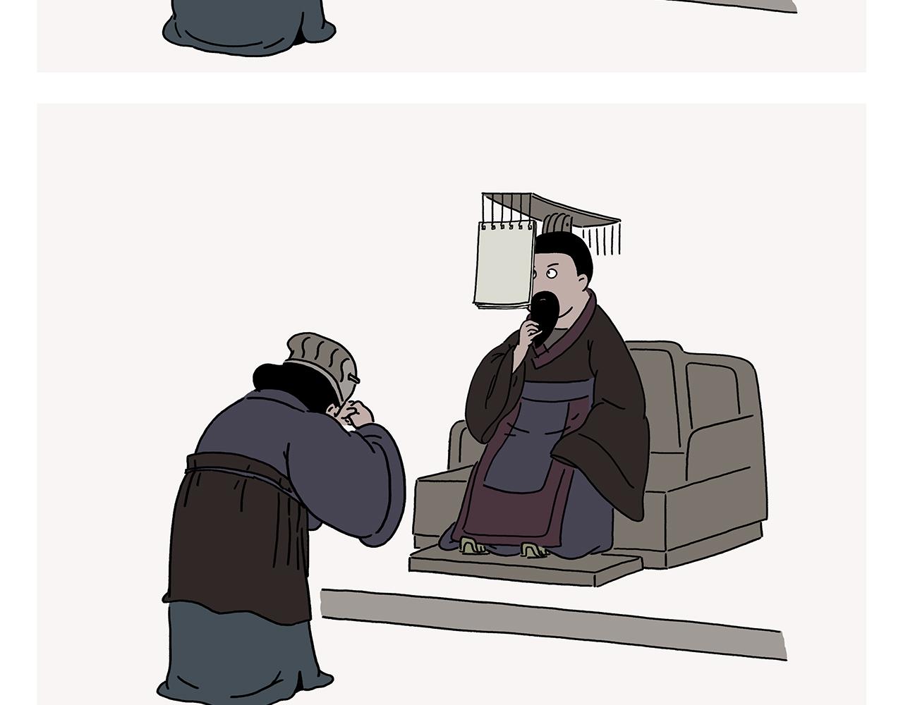 繪心一笑 - 第446話 人蔘果和芒果 - 3