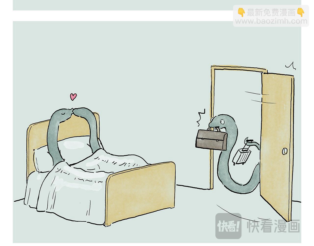 繪心一笑 - 第446話 人蔘果和芒果 - 3