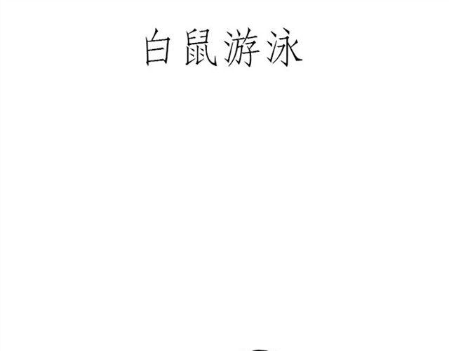 绘心一笑 - 师傅的床 - 5