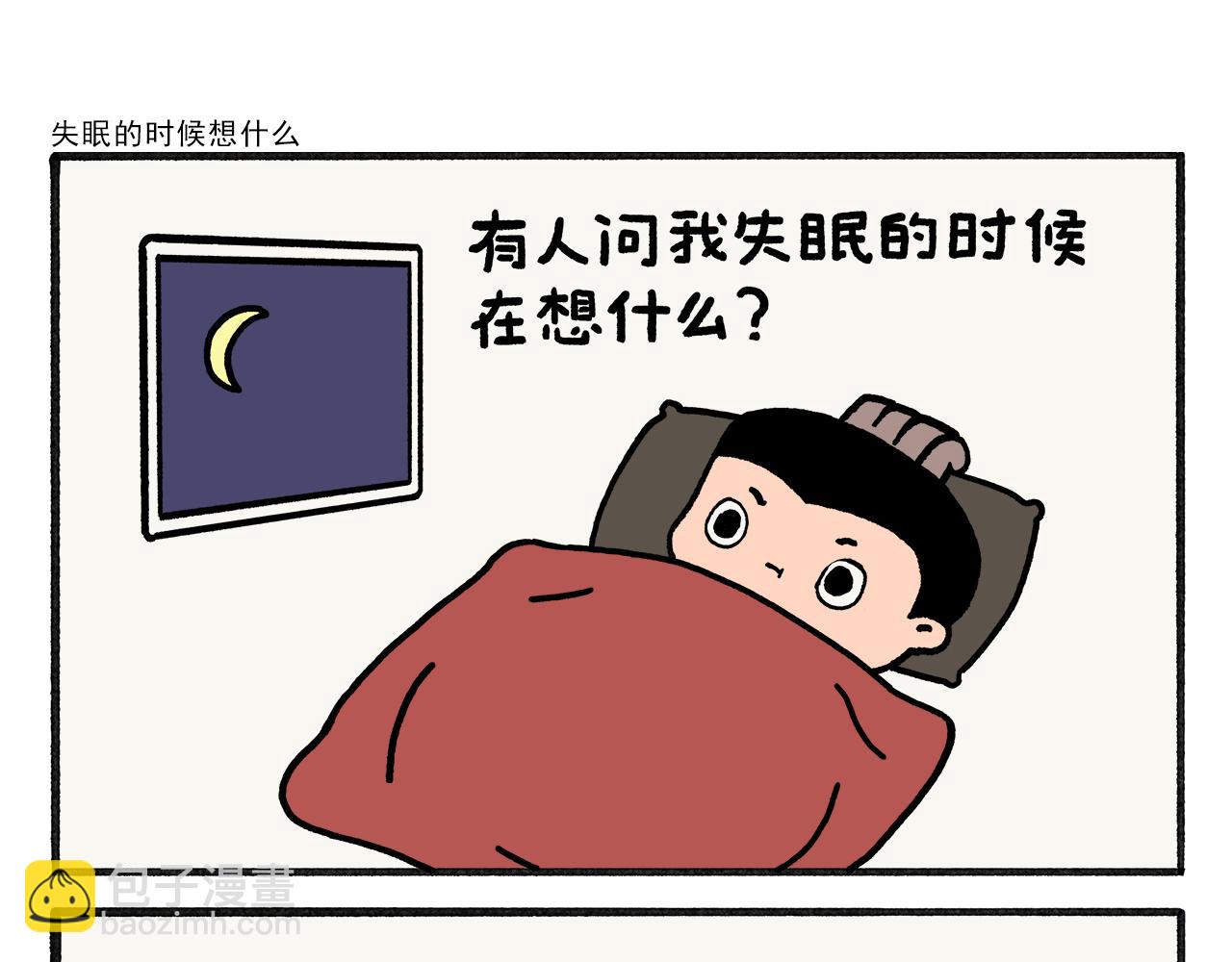 繪心一笑 - 第466話 多功能煉丹爐 - 2