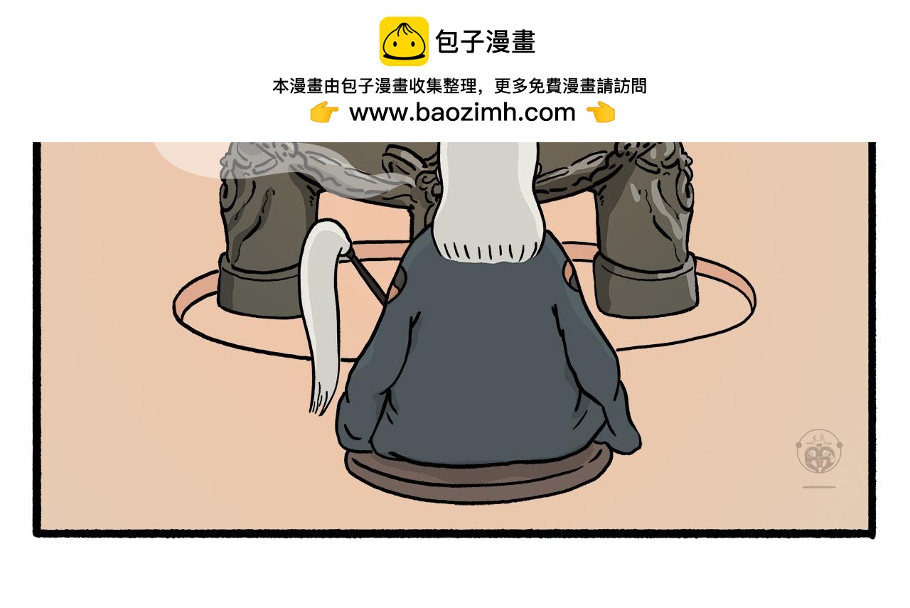 繪心一笑 - 第466話 多功能煉丹爐 - 2