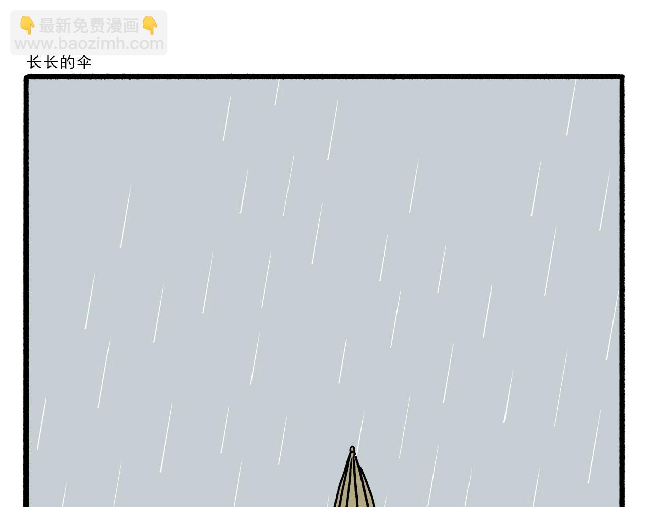 繪心一笑 - 第466話 多功能煉丹爐 - 2