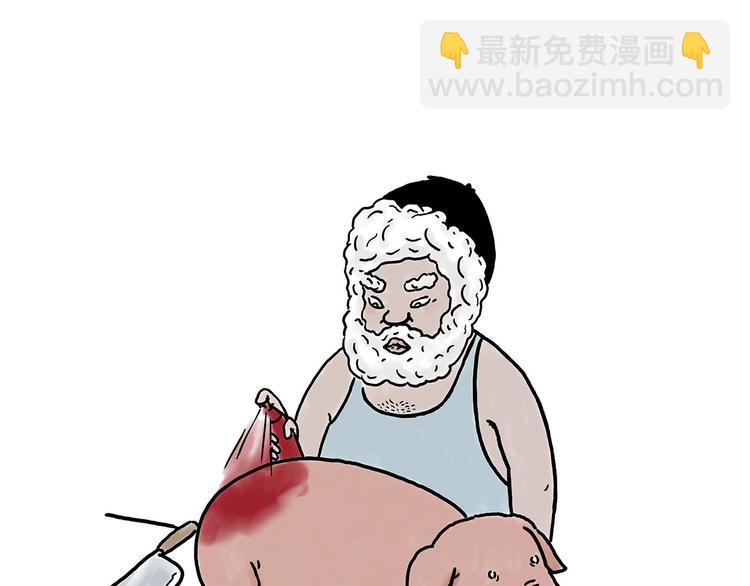 繪心一笑 - 聖誕老人會不會來？ - 3