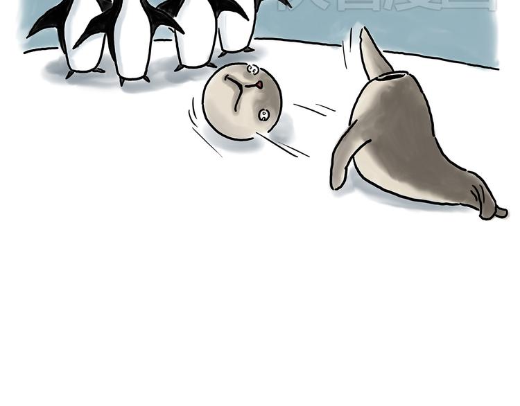 繪心一笑 - 你看懂了嗎？ - 3