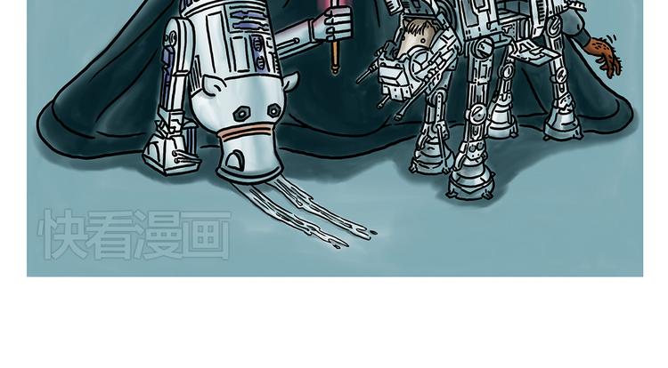 繪心一笑 - 你看懂了嗎？ - 2