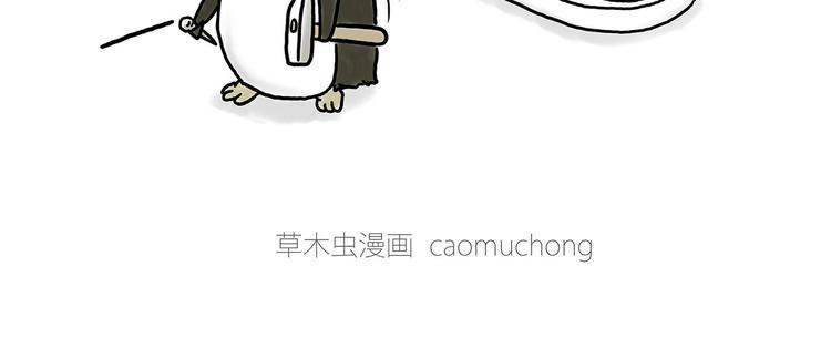 繪心一笑 - 你看懂了嗎？ - 3