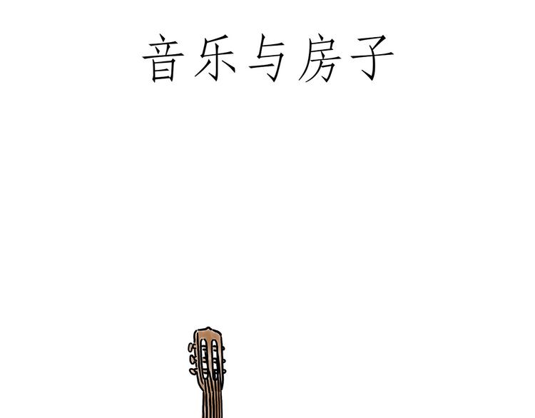 繪心一笑 - 你看懂了嗎？ - 3