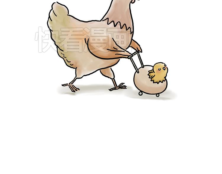 繪心一笑 - 你看懂了嗎？ - 1