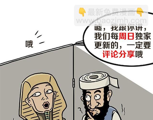 繪心一笑 - 師傅當模特 - 3