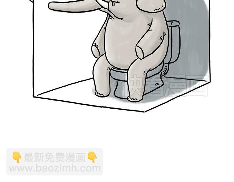 繪心一笑 - 腦洞來襲！ - 4