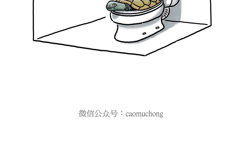 繪心一笑 - 腦洞來襲！ - 6