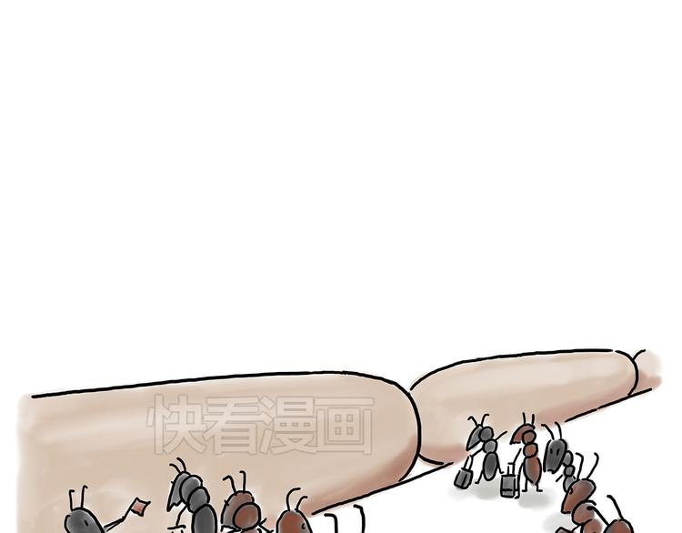 繪心一笑 - 腦洞來襲！ - 5