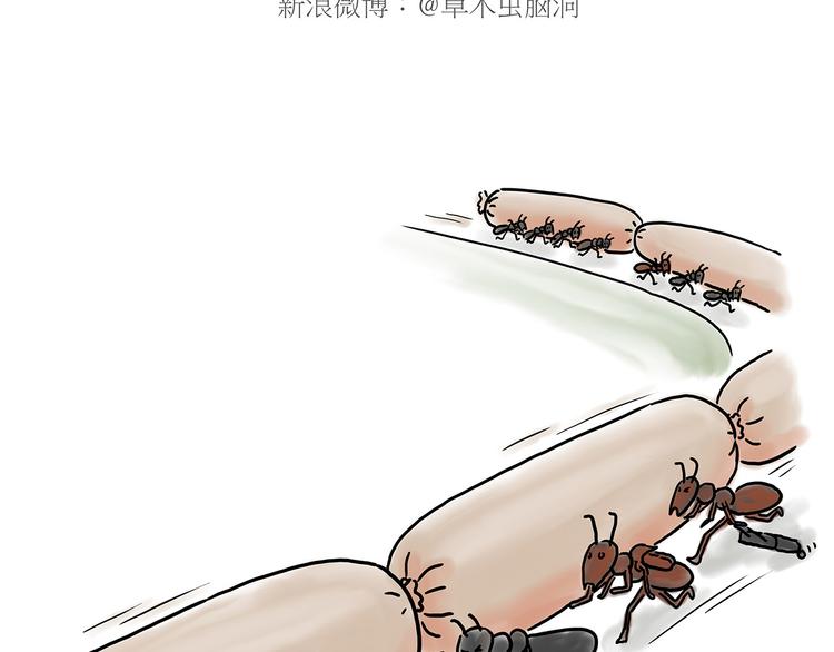 繪心一笑 - 腦洞來襲！ - 1