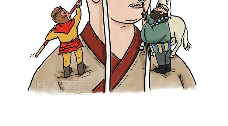 繪心一笑 - 腦洞來襲！ - 2