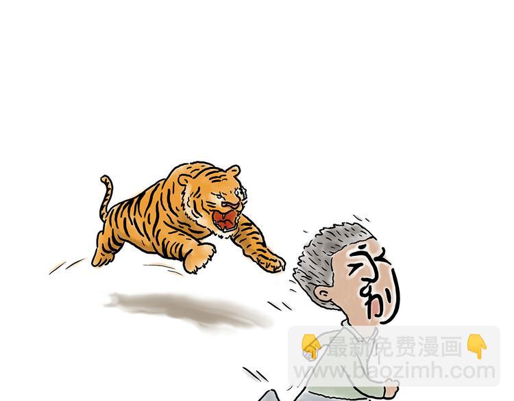 繪心一笑 - 腦洞來襲！ - 5