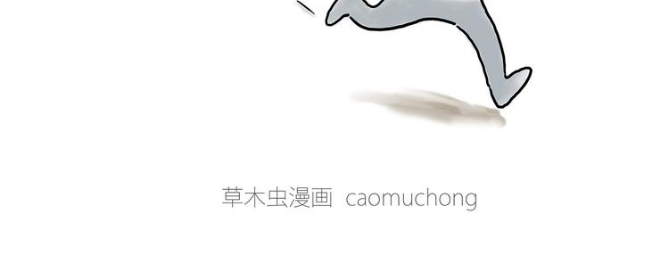 繪心一笑 - 腦洞來襲！ - 6