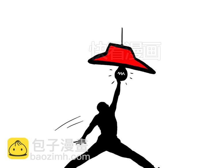 繪心一笑 - 腦洞來襲！ - 5