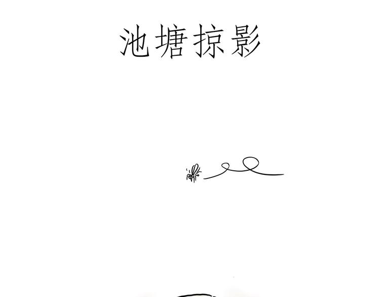 繪心一笑 - 師傅搶紅包 - 2