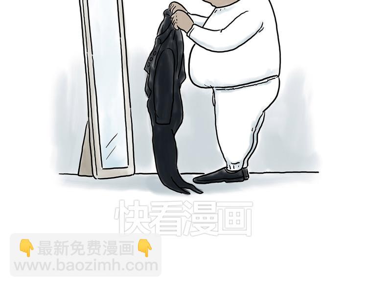 繪心一笑 - 借火 - 5