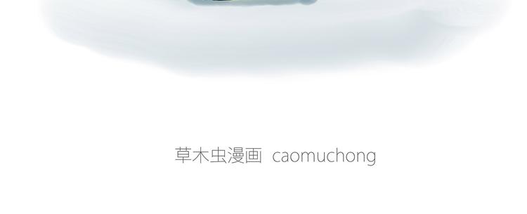 繪心一笑 - 借火 - 6