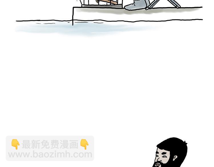 繪心一笑 - 借火 - 1