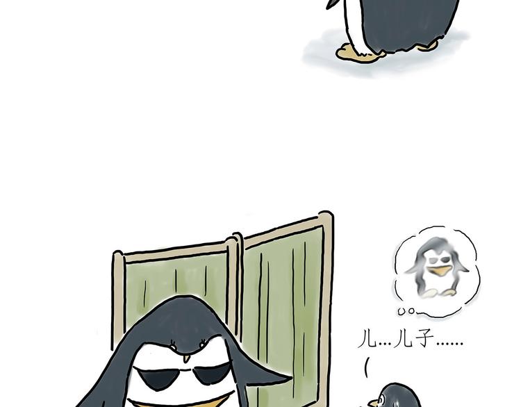 繪心一笑 - 沒有走光 - 1