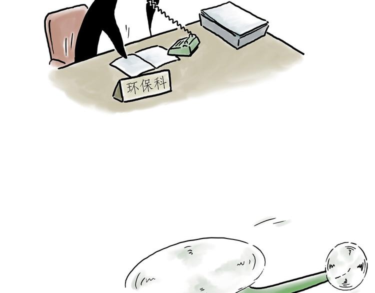 繪心一笑 - 沒有走光 - 6