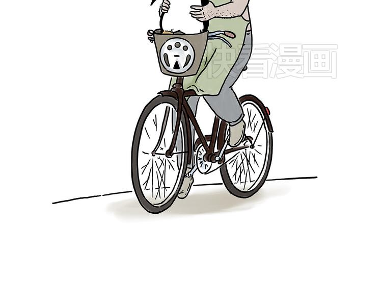 繪心一笑 - 沒有走光 - 2